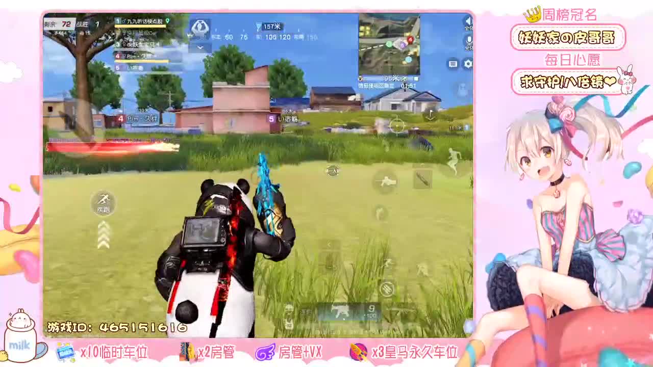 你们的女朋友来啦！ 第1段