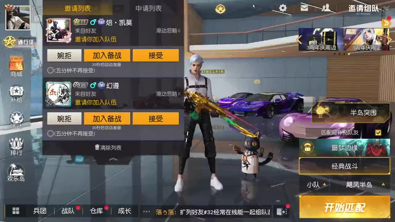 虾80 五倍700 佛 福星 斗转 一发 700 第2段