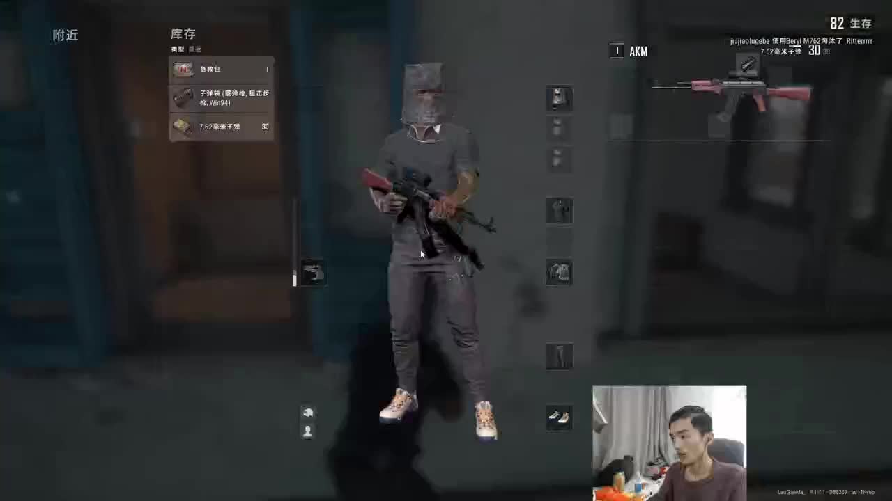 PUBG国服前十在线冲第一！