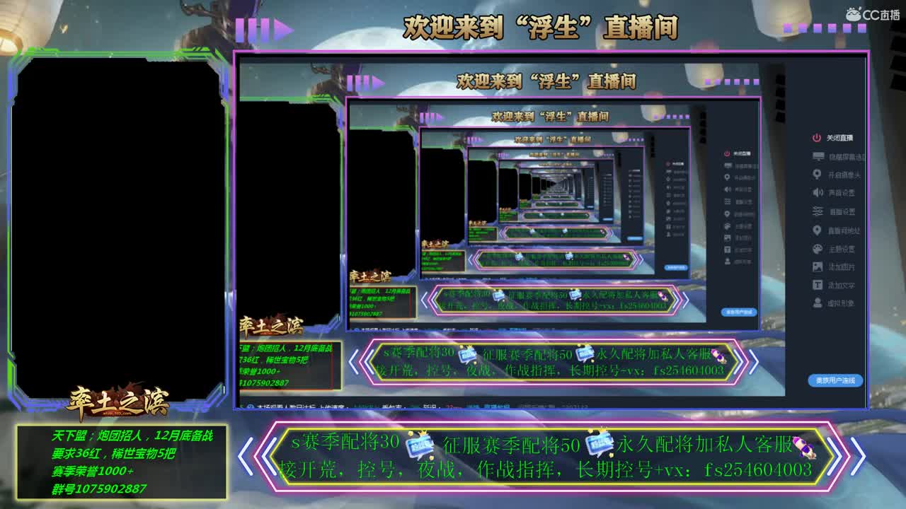 接开荒，配将，修车~~~ 第1段