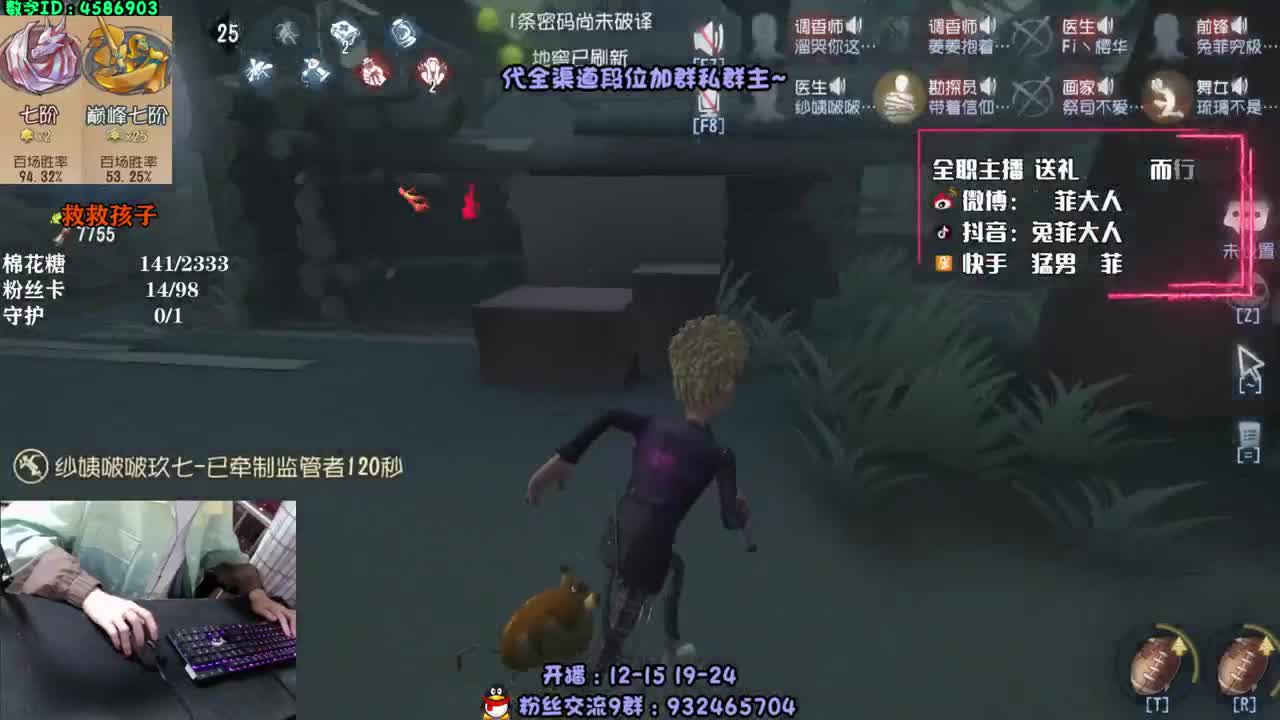 新版红蝶搞起~ 第1段