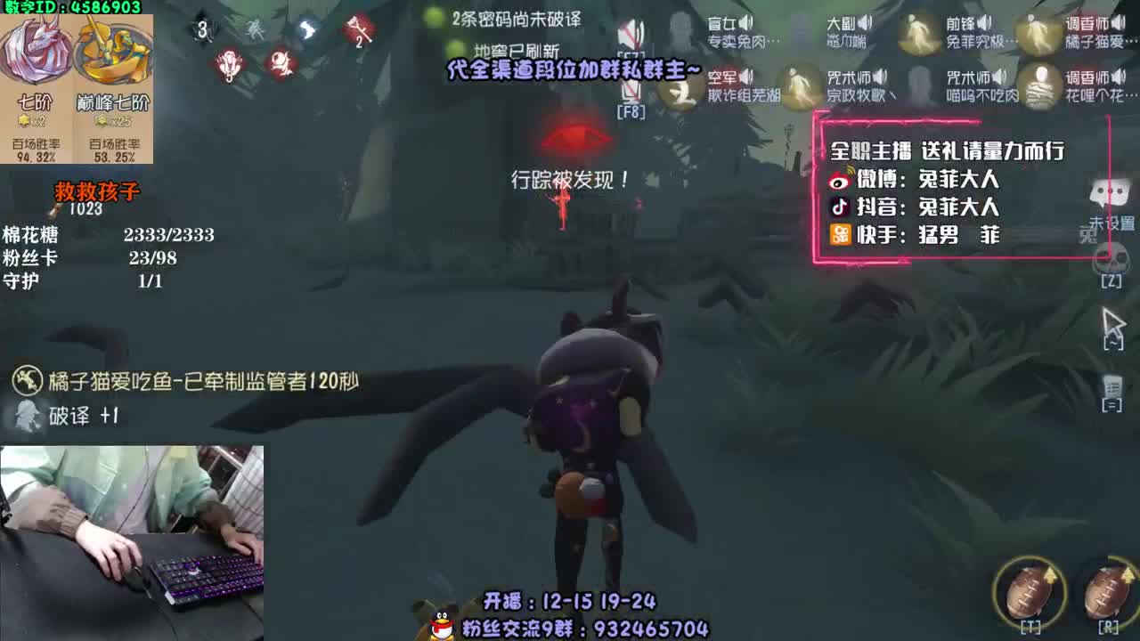 新版红蝶搞起~ 第2段