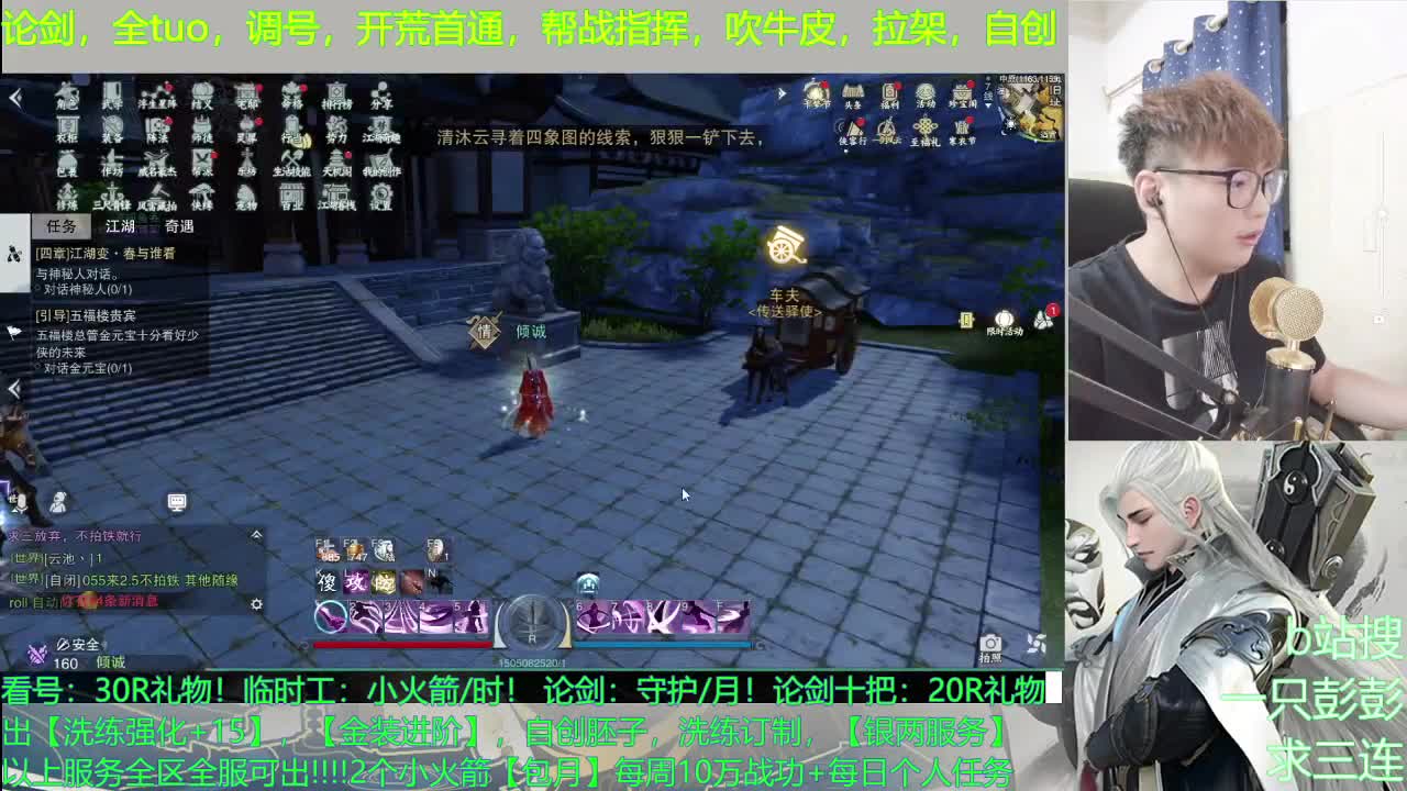 抢东西，我就没输过，哈哈哈 第1段