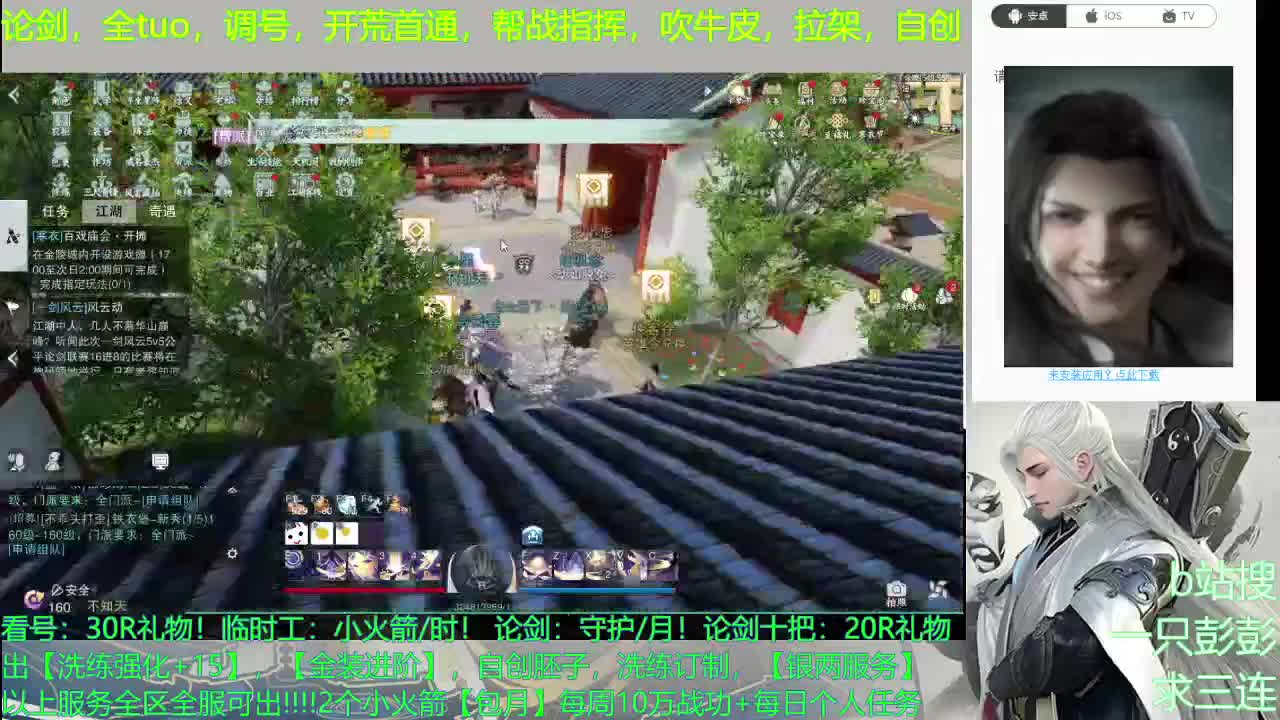 抢东西，我就没输过，哈哈哈 第2段