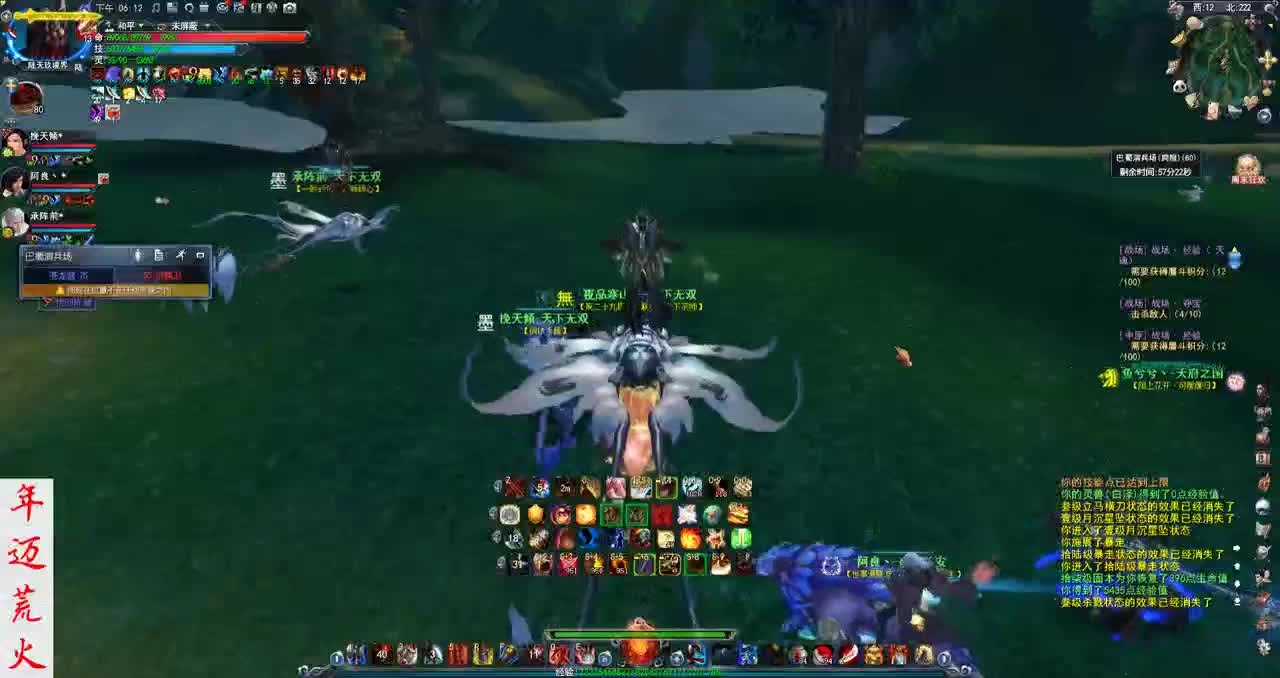 君婶：名人堂荒火 第1段