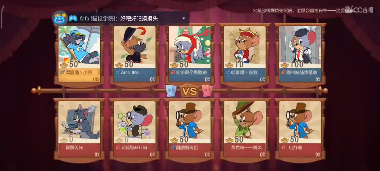小劳开播啦～天梯和解说各路猫选手 第2段