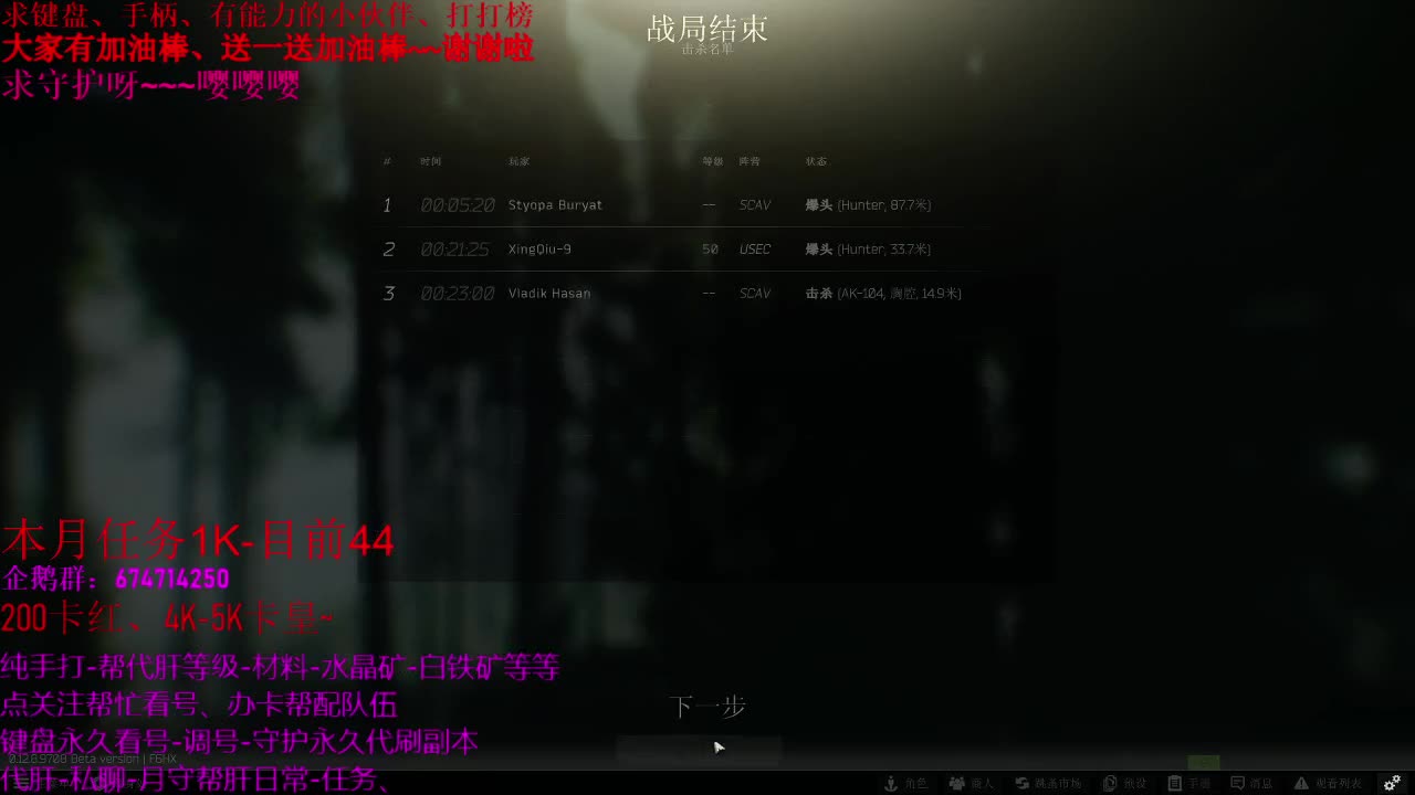 原神接单。43级指导、代肝、带养号 第2段