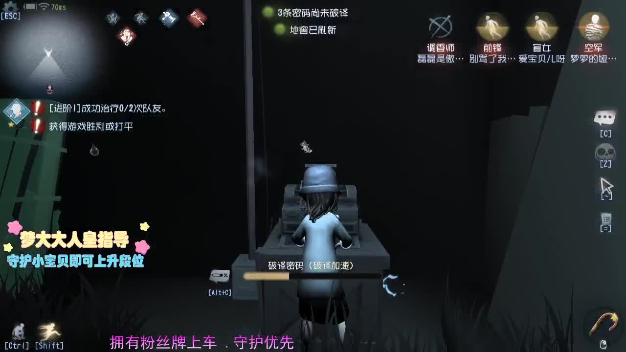 真实主播.... 第2段