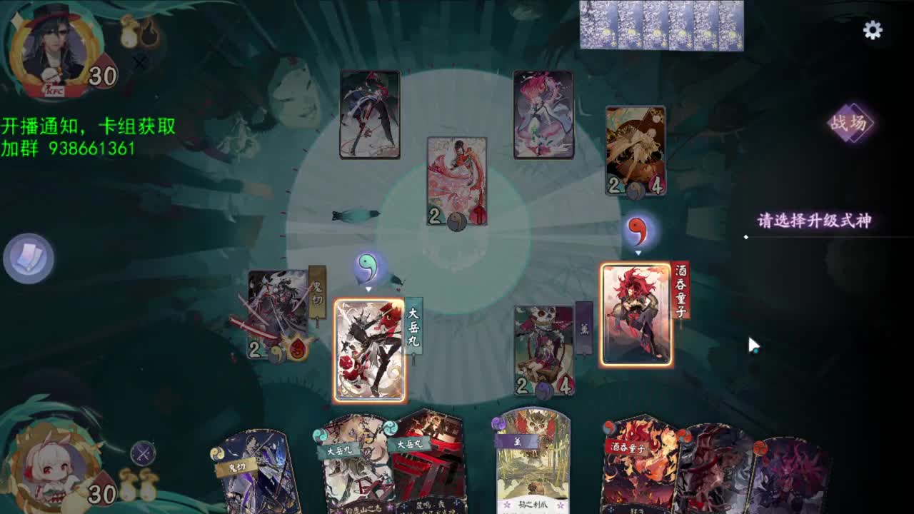 神奇卡组城堡 第2段