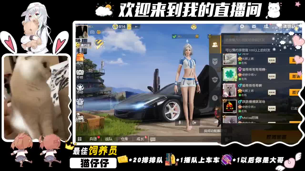 我还有脚可以剁！ 第1段