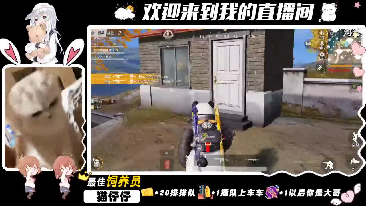 我还有脚可以剁！ 第2段
