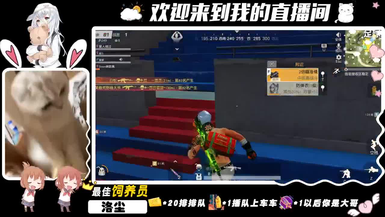 我还有脚可以剁！ 第3段