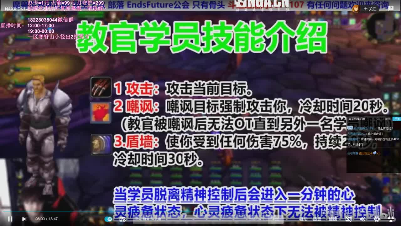 安其拉捡漏团 第3段