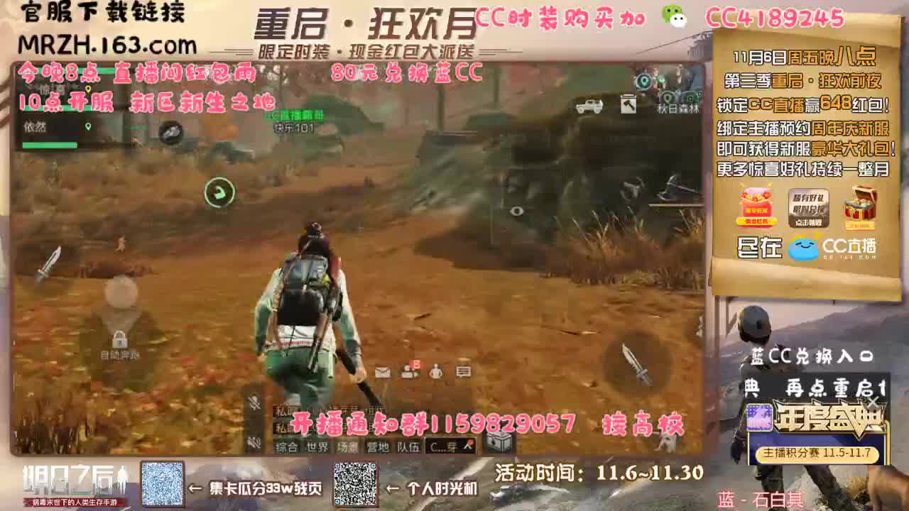 带心易小姐姐打本 第2段