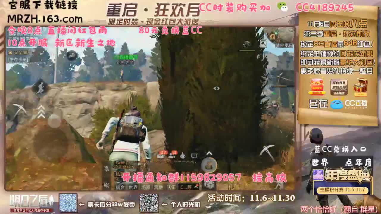 带心易小姐姐打本 第3段