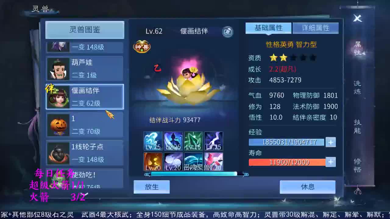 感性鱼也 在线估号 第1段