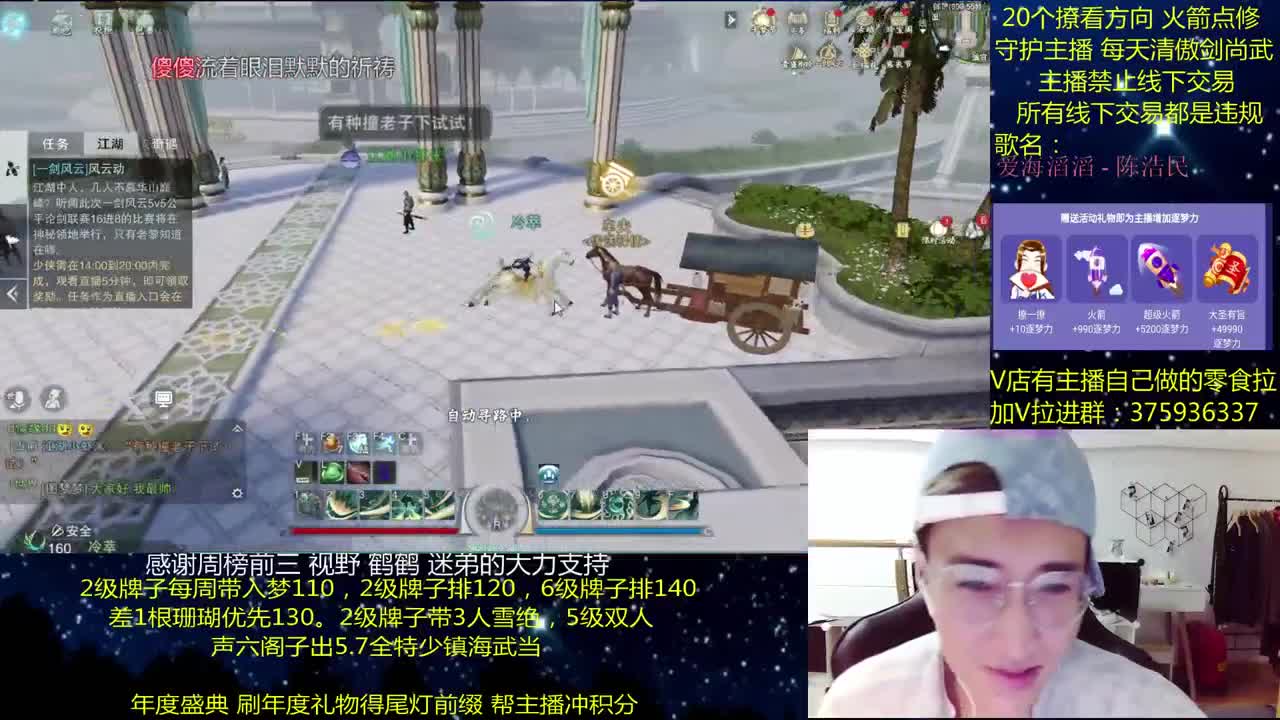 澈： 粉丝带入梦140 绝境宗师 第1段