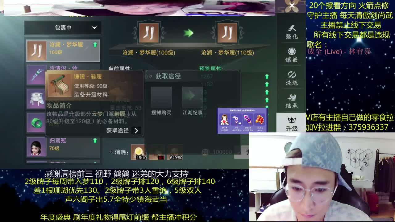 澈： 粉丝带入梦140 绝境宗师 第3段