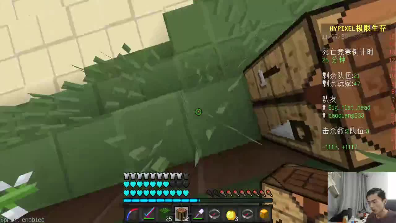 欢乐时光已经开始了！ 第1段