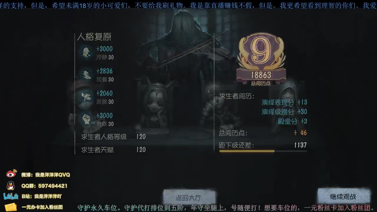 洋洋洋:立冬快乐呀，别忘了吃饺子哦 第1段