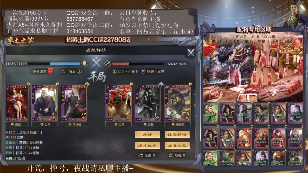 邀请赛，小猪佩奇第一视角，打架不能停~ 第1段