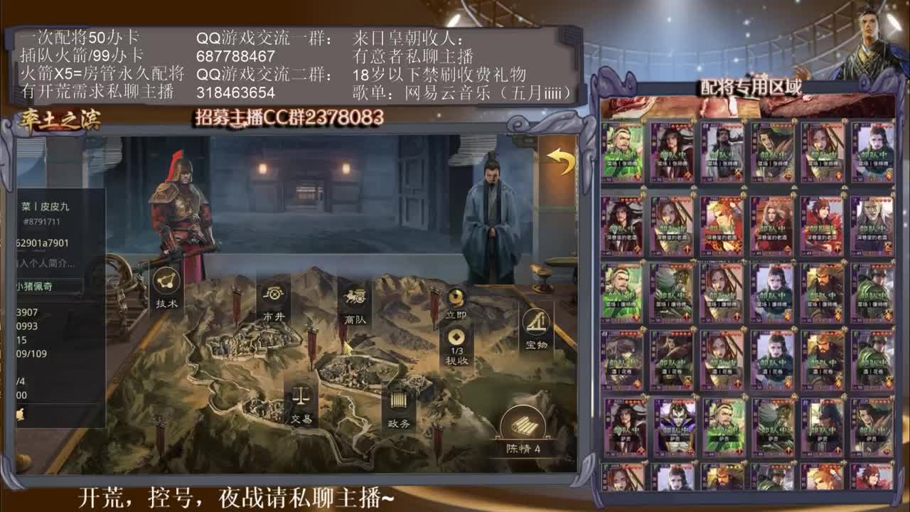 邀请赛，小猪佩奇第一视角，打架不能停~ 第2段