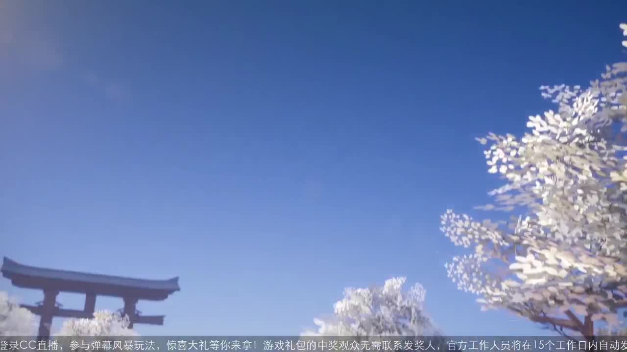 【重播】一剑风云-全民赛事 第4段
