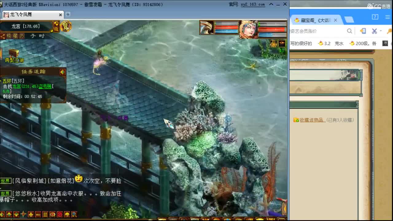 估价准配装厉害的实力主播 第2段