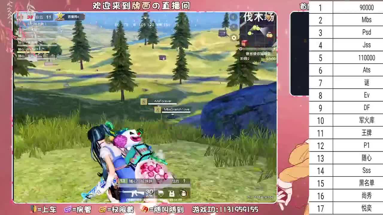 热热闹闹！♥ 第1段