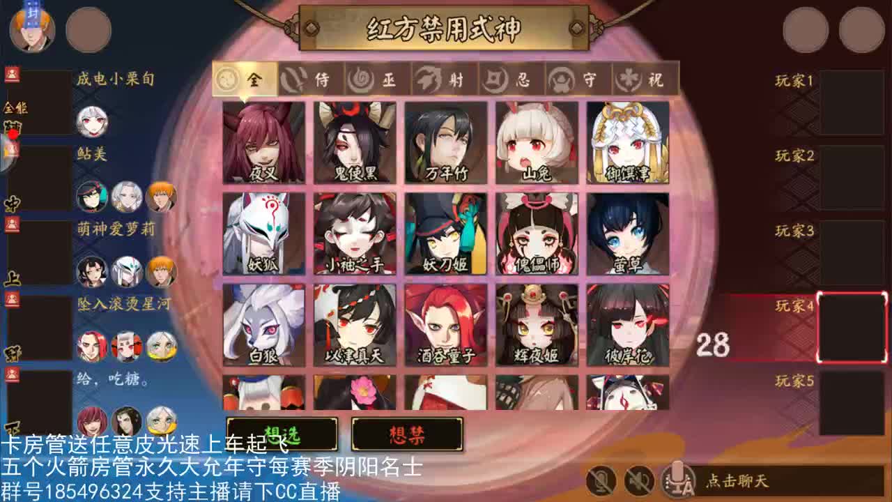 国服第一路人王改变 第1段