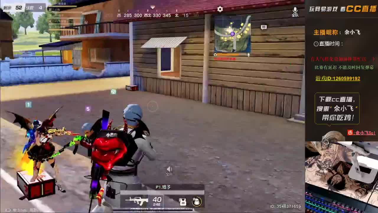 余小飞;KCTL 循环 第2段