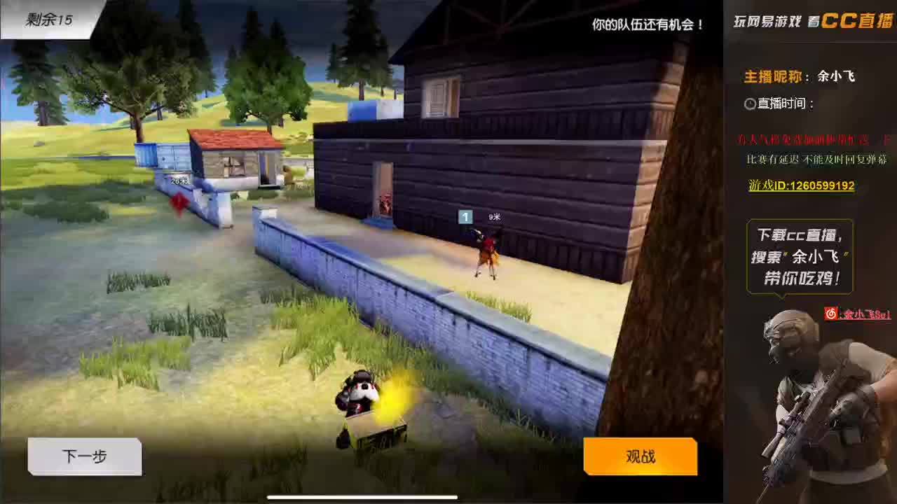 余小飞;KCTL 循环 第3段