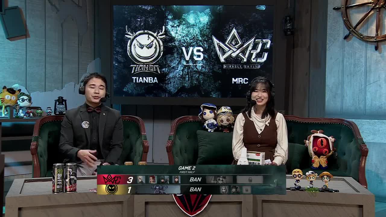 TIANBA-MRC SET2