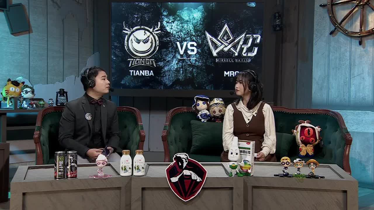 TIANBA-MRC SET3