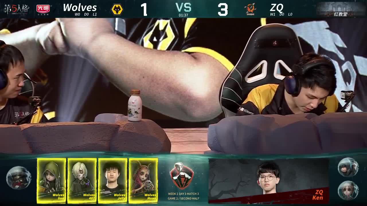ZQ VS Wolves set2