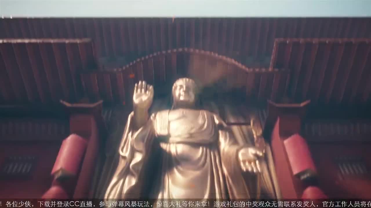 【重播】一剑风云-全民赛事 第3段