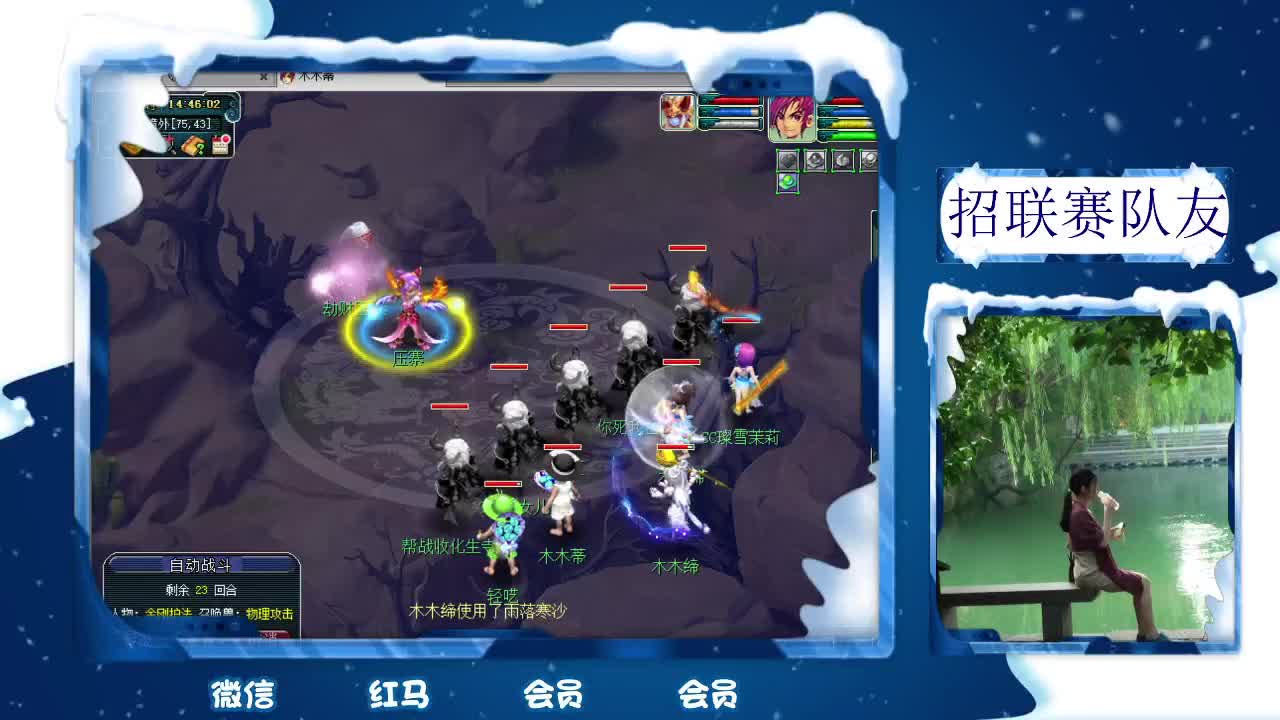 千万5开 接鉴定求加油棒 第2段