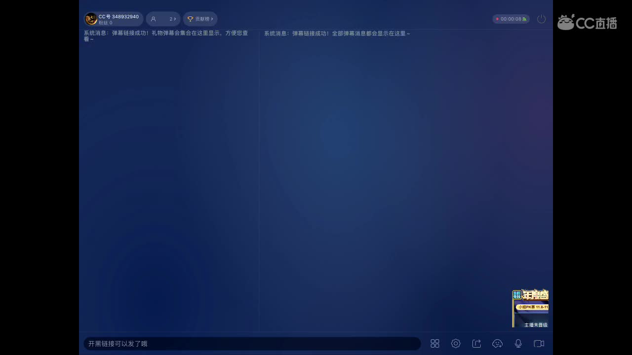 世间美好、愿有你陪伴、长相思首。 