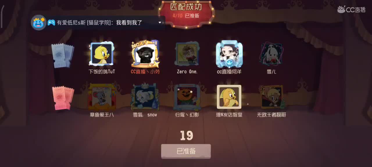 小劳开播啦～天梯和解说各路猫选手 第2段