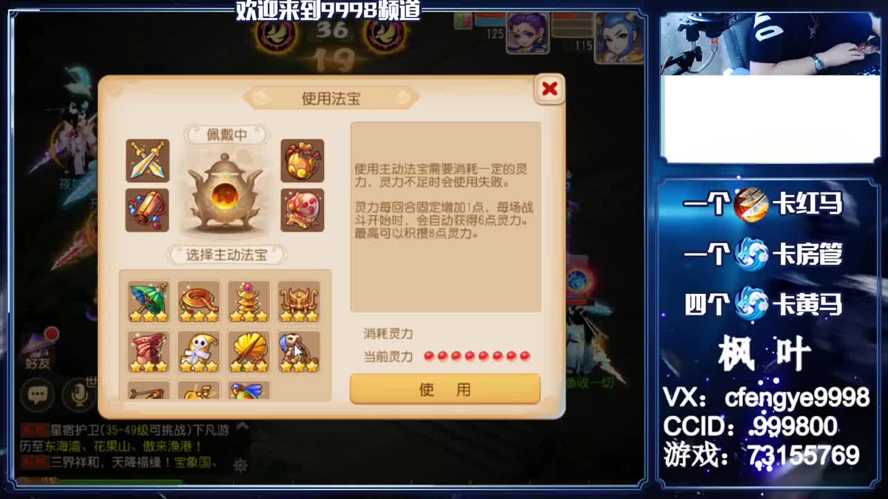 灵兽小王子，在线接一切 第3段