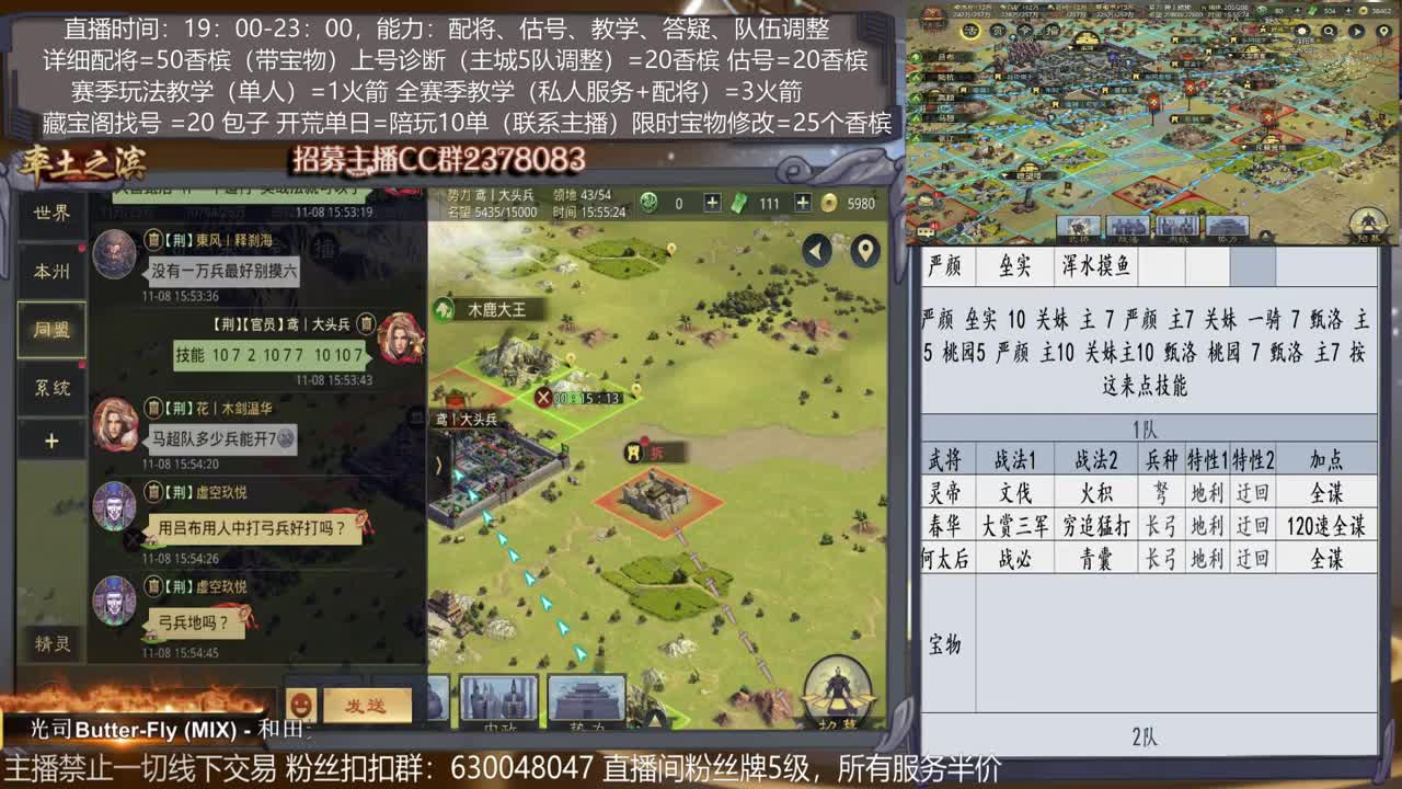 【旖旎指导室】开荒阵容选择，配将，开荒，估号，教学