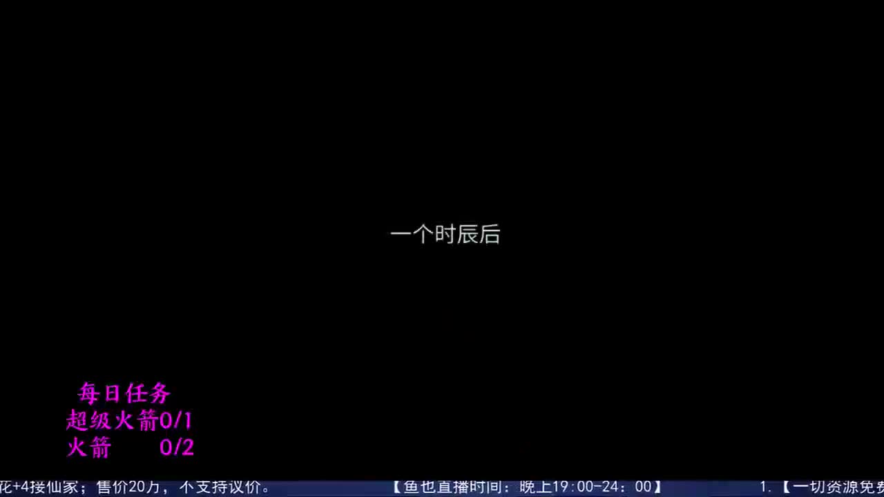 感性鱼也 在线估号 第1段