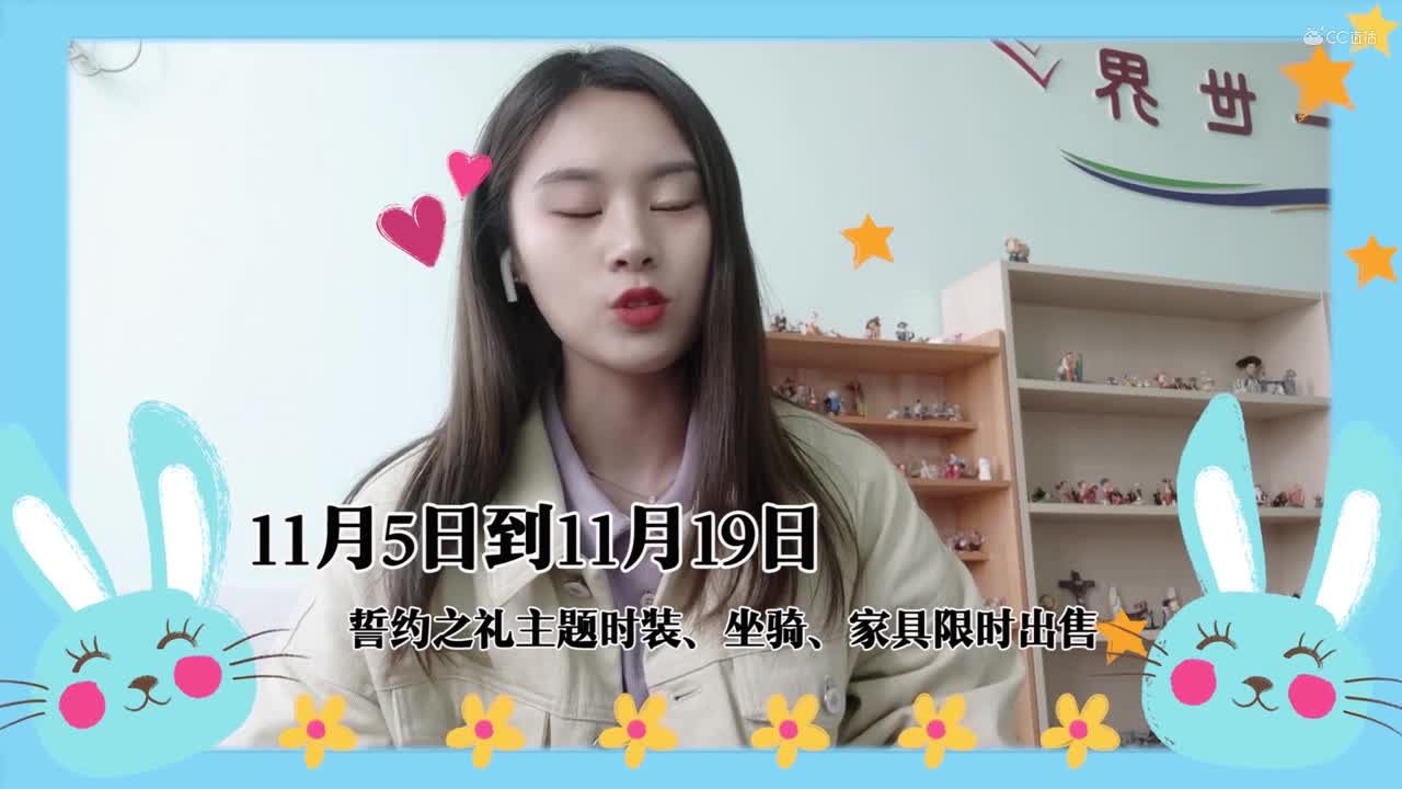 三界新鲜事01