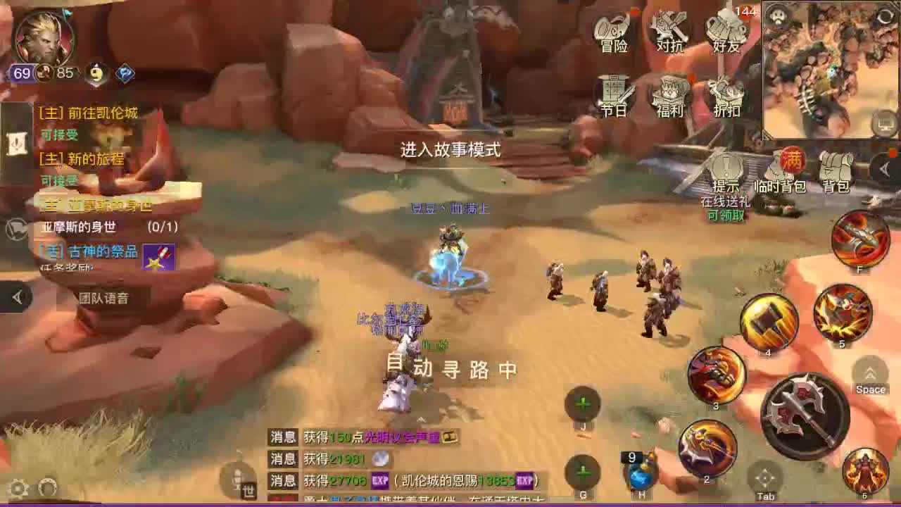 GO 第1段