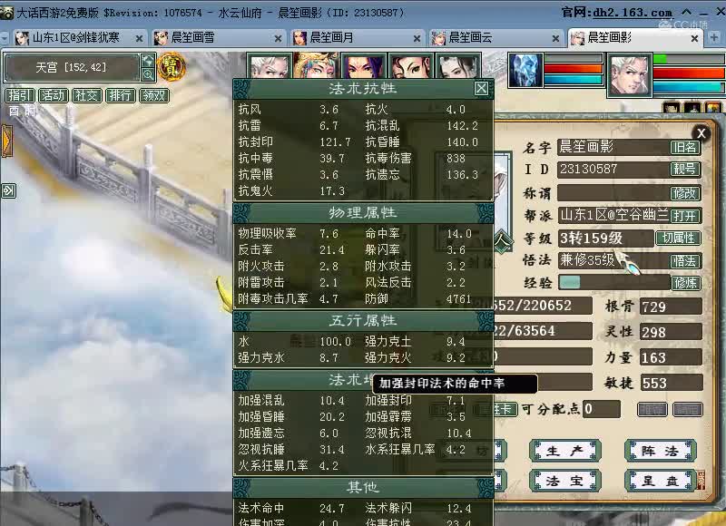 睡杀一条介绍