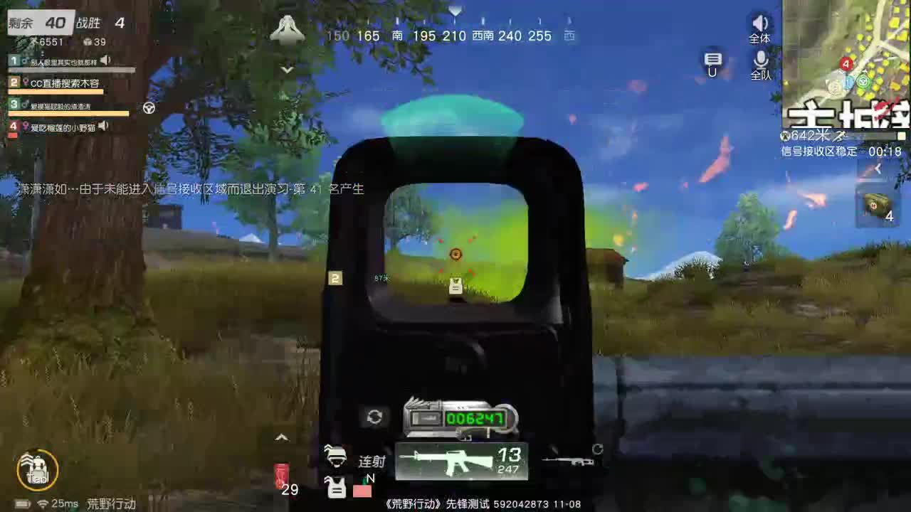 虾80 五倍700 佛 福星 斗转 一发 700 第1段