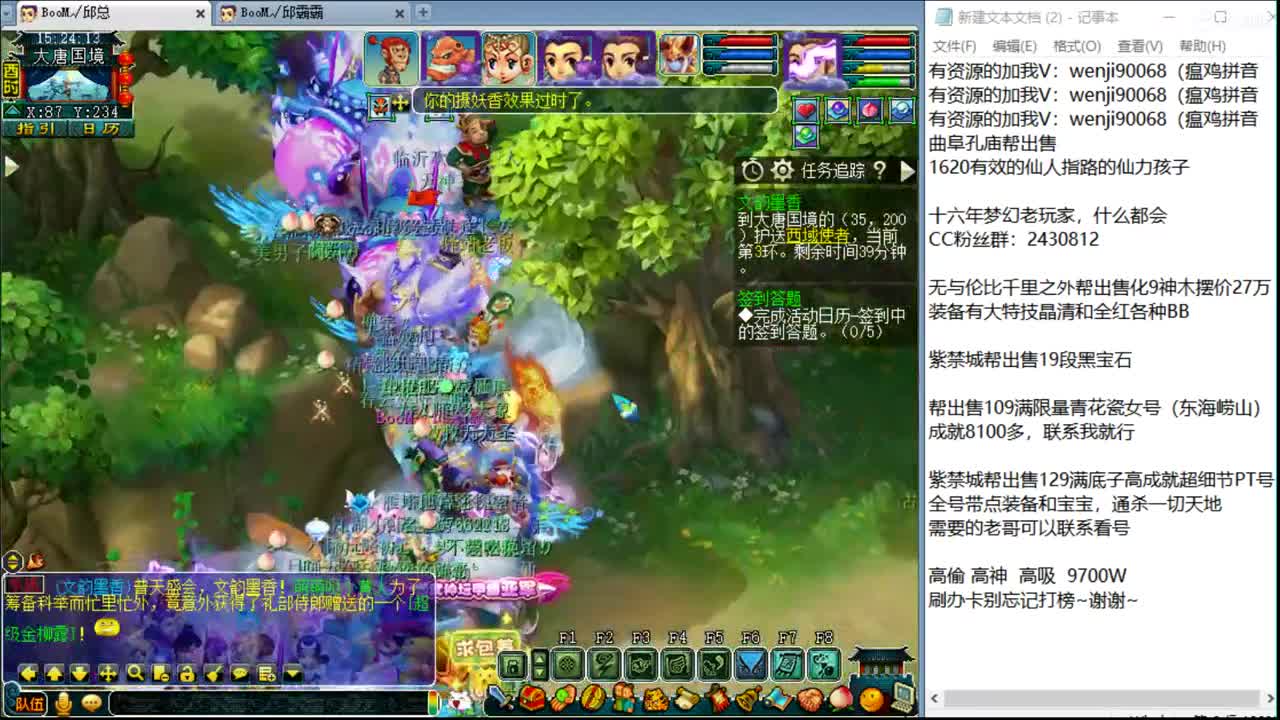 暴力魔FC日常 第2段