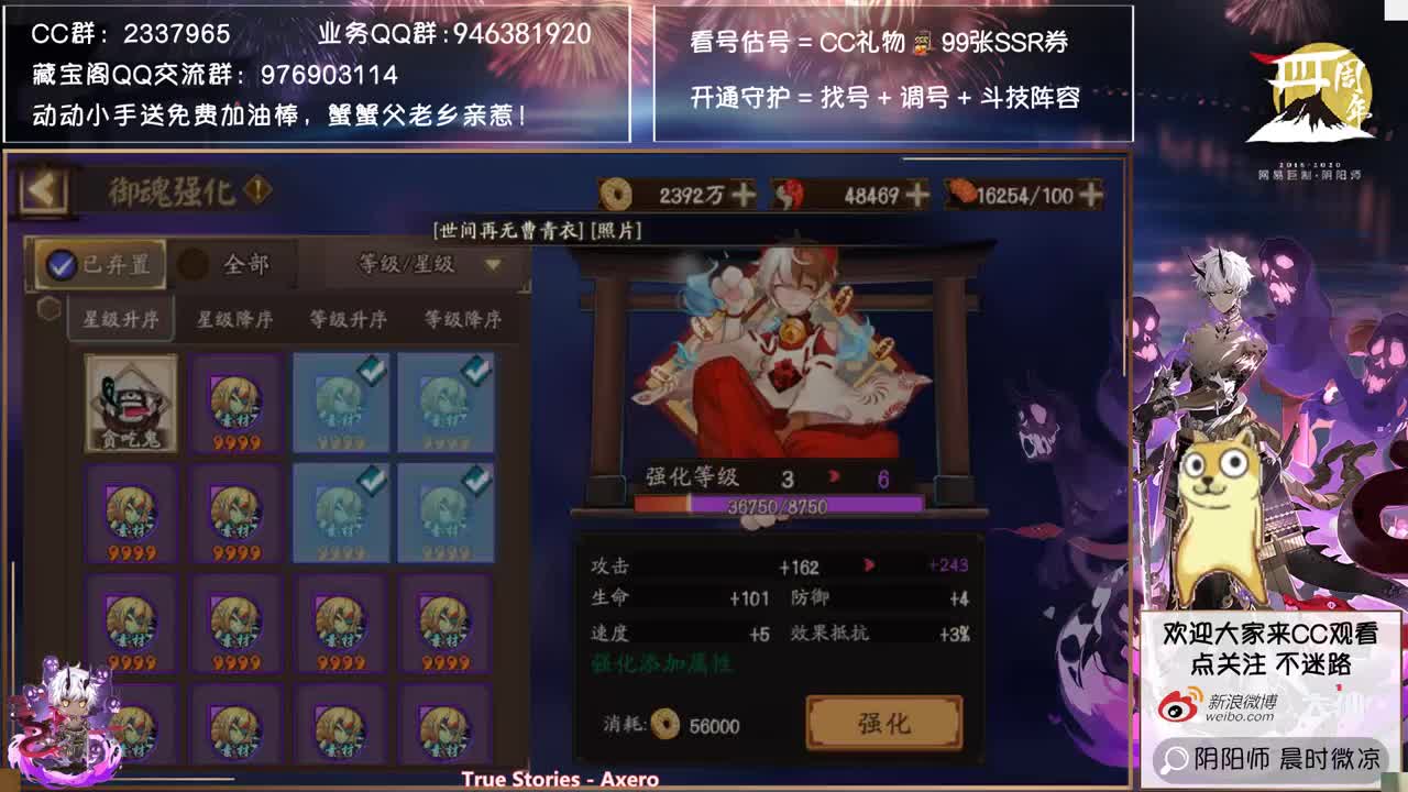 三点开刀推自己2.5w树皮！ 第2段