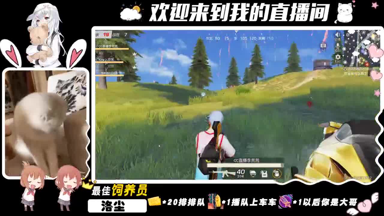 葵花点穴手biubiubiu！ 第2段