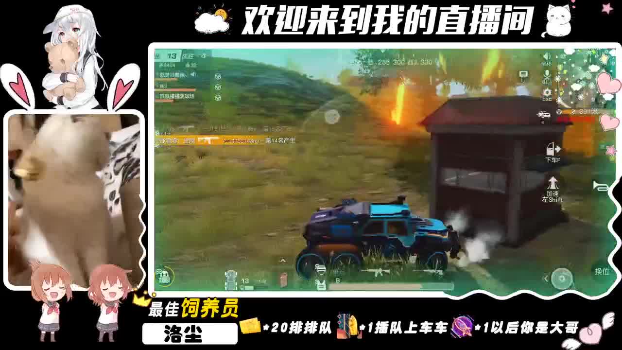 葵花点穴手biubiubiu！ 第3段